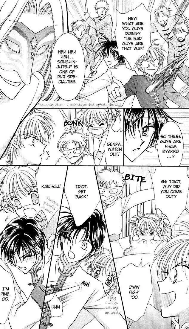 Saint Dragon Girl Miracle Chapter 1 38